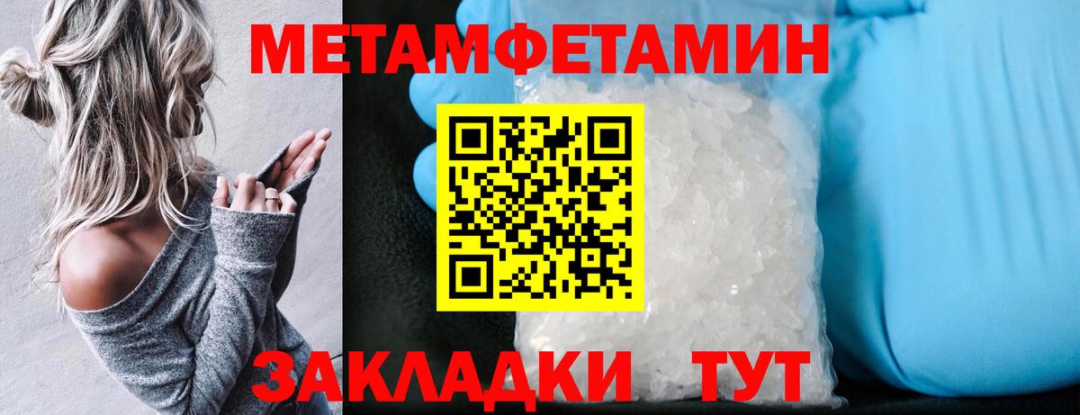Невинномысск  АМФ 98%  маркетплейс Telegram  Вход с VPN 