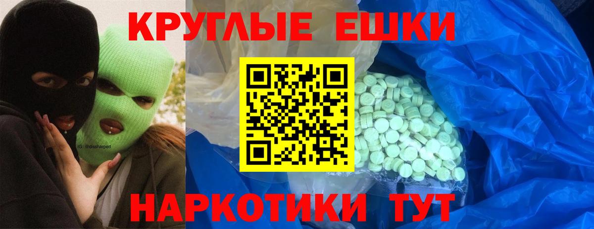 Экстази TESLA  shop клад  Невинномысск  Экстази  Экстази mix  Вход с VPN 