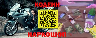 мяу мяу мука Наро-Фоминск