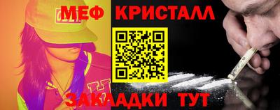 дмт Нарткала