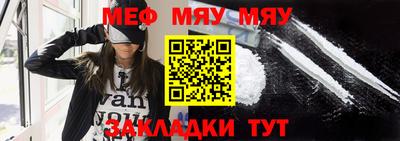 спайс Нальчик