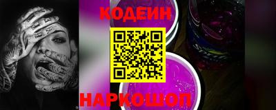 спайс Нальчик