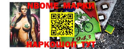 мяу мяу мука Наро-Фоминск
