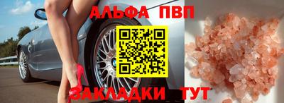 дмт Нарткала