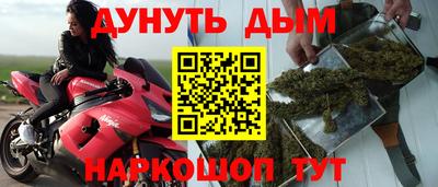 мяу мяу мука Наро-Фоминск