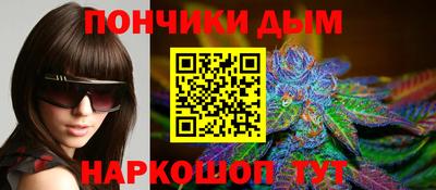 спайс Нальчик