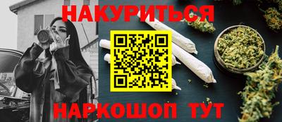 спайс Нальчик