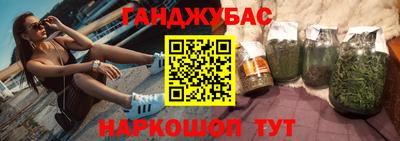 спайс Нальчик