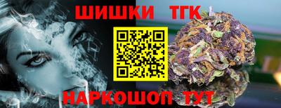 мяу мяу мука Наро-Фоминск