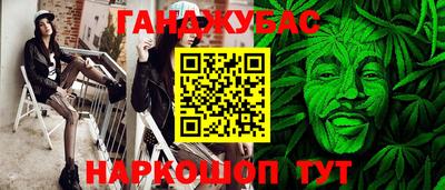 мяу мяу мука Наро-Фоминск