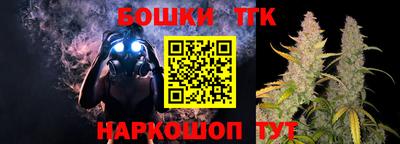 спайс Нальчик