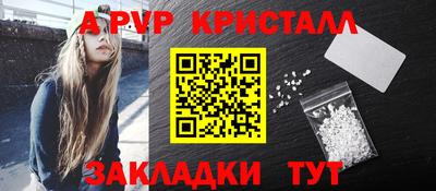 мяу мяу мука Наро-Фоминск