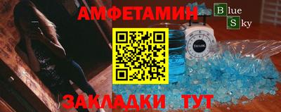 мяу мяу мука Наро-Фоминск