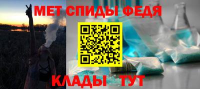 спайс Нальчик