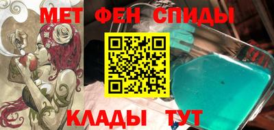 спайс Нальчик