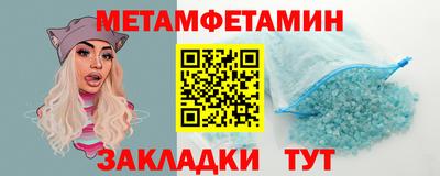 спайс Нальчик