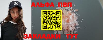 мяу мяу мука Наро-Фоминск
