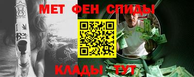мяу мяу мука Наро-Фоминск