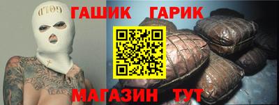 спайс Нальчик