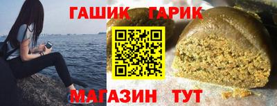 спайс Нальчик