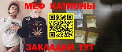 спайс Нальчик