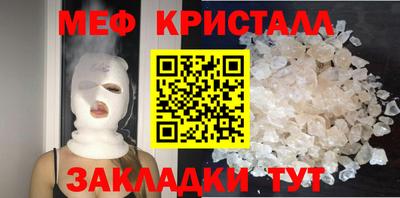 спайс Нальчик
