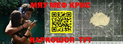 спайс Нальчик