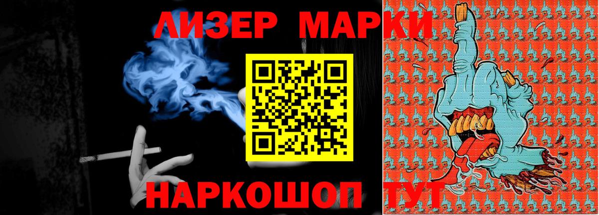 LSD-25 экстази кислота Невинномысск