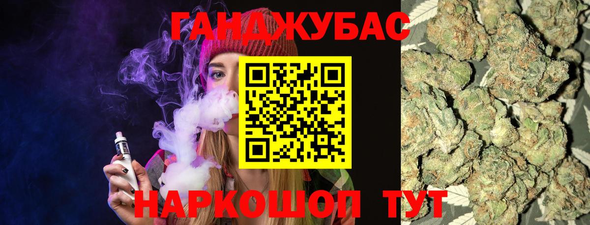 МАРИХУАНА MAZAR  Шишки марихуана SATIVA & INDICA  Вход с VPN  МАРИХУАНА White Widow  Невинномысск 